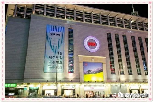 韓國(guó)東大門服裝市場(chǎng)進(jìn)貨攻略