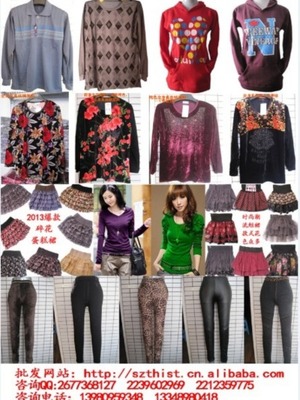 哪里有便宜的服裝批發(fā)?適合地?cái)偂⑥r(nóng)村趕場(chǎng)、工地、夜市de5cbf3