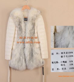 高端皮草皮羽絨女裝批發(fā) 提供郭佩玲高檔女裝貨源批發(fā),高端皮草皮羽絨女裝批發(fā) 提供郭佩玲高檔女裝貨源批發(fā)生產(chǎn)廠家,高端皮草皮羽絨女裝批發(fā) 提供郭佩玲高檔女裝貨源批發(fā)價格