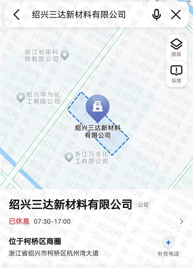 萬豐股份9902萬收購勞保廠 服務(wù)巨頭背后的產(chǎn)業(yè)鏈擴張